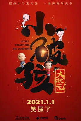 王力宏沈阳