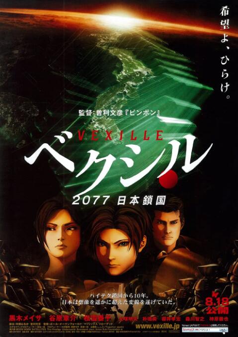国产成人午夜精品一区二区三区