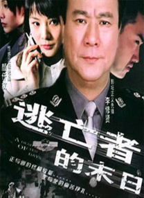 王力宏沈阳